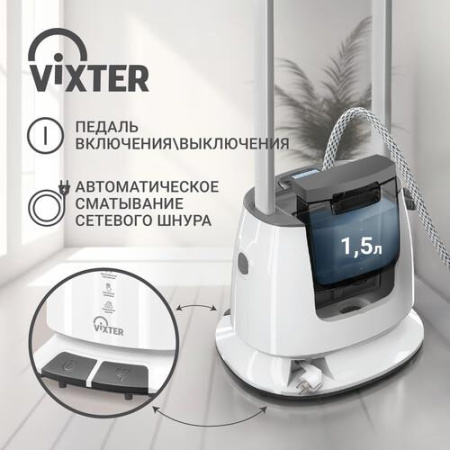 Отпариватель VIXTER GSV-5500 белый