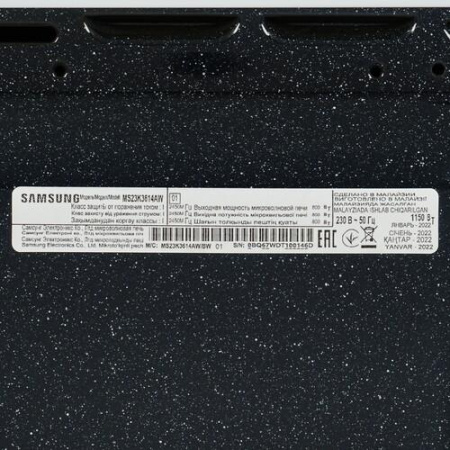 Микроволновая печь Samsung MS23K3614AW белый