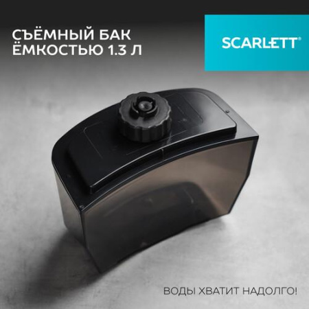 Отпариватель Scarlett SC-GS130S10 черный