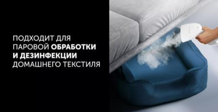 Отпариватель Polaris PGS 2060CA белый