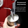 Кофеварка BQ CM1006 Red-Steel
