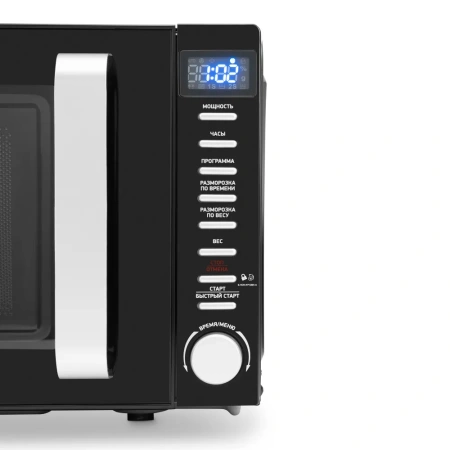 Микроволновая печь Hyundai HYM-D3043 серебристый