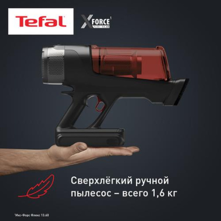 Вертикальный пылесос  Tefal Animal TY9A73WO  красный