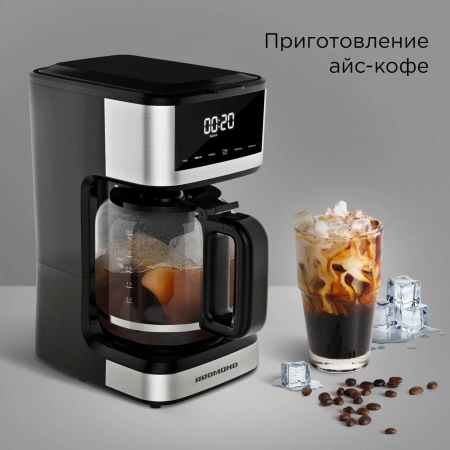 Кофеварка капельная Redmond CM712 черный