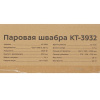 Пароочиститель Kitfort КТ-3932 голубой