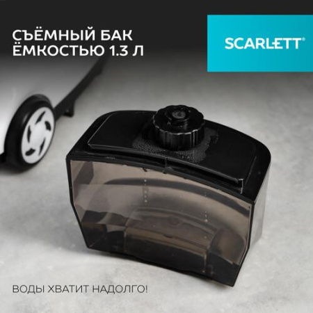 Отпариватель Scarlett SC-GS130S08 белый