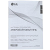 Микроволновая печь LG NeoChef MW25R35GISW белый