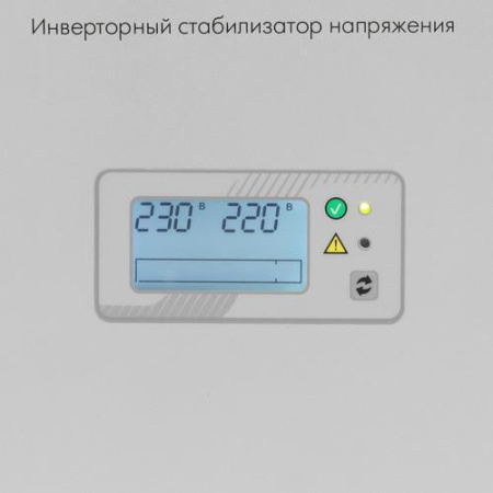 Стабилизатор напряжения Штиль ИнСтаб IS1000