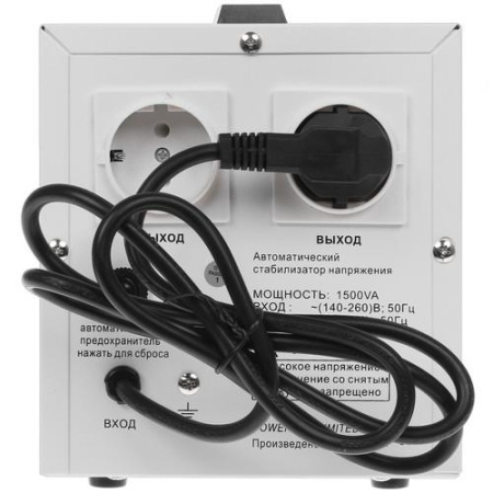 Стабилизатор напряжения PowerMan AVS 1500D