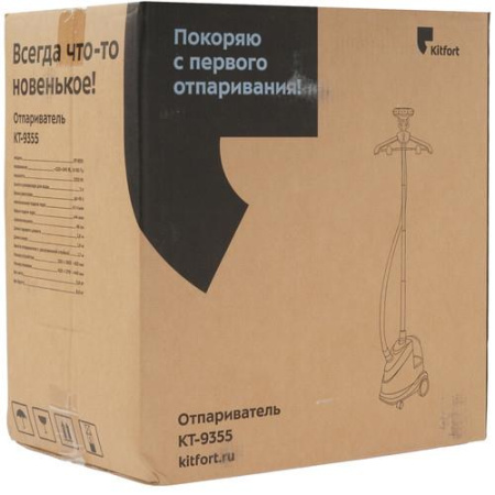Отпариватель Kitfort КТ-9355 синий