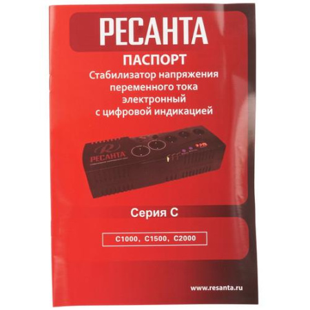 Стабилизатор напряжения Ресанта С1500