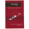 Вертикальный пылесос  Pioneer VC466S  белый