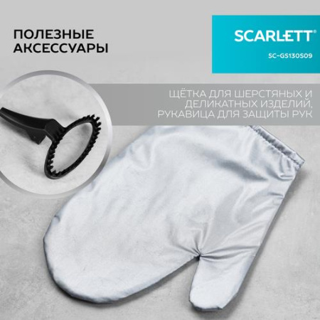 Отпариватель Scarlett SC-GS130S09 фиолетовый