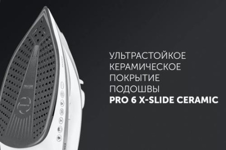 Утюг Polaris PIR 2820 AK 3m белый