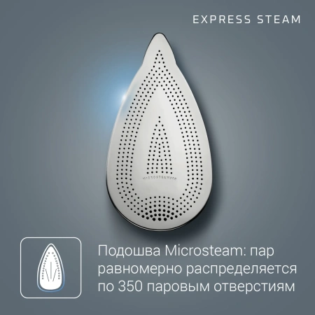 Утюг Rowenta Express Stram DW4345D1
