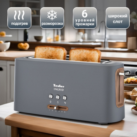 Тостер TESLER TT-140 Grey