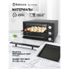 Мини-печь Sakura SA-7003B