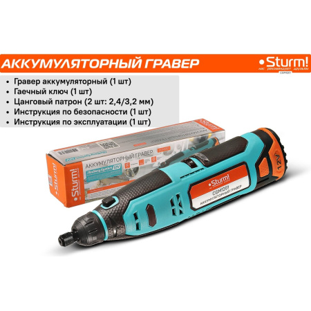Прямошлифмашина Sturm! CGM1201