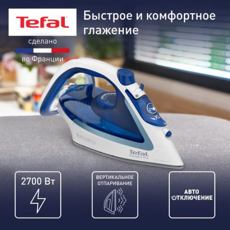 Утюг Tefal Easygliss Plus FV5771E0 синий