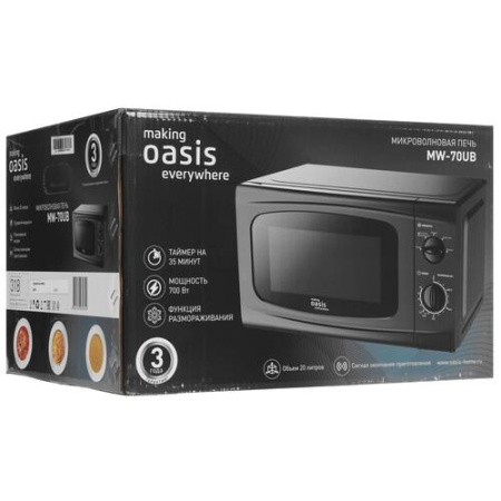 Микроволновая печь Oasis MW-70UW черный
