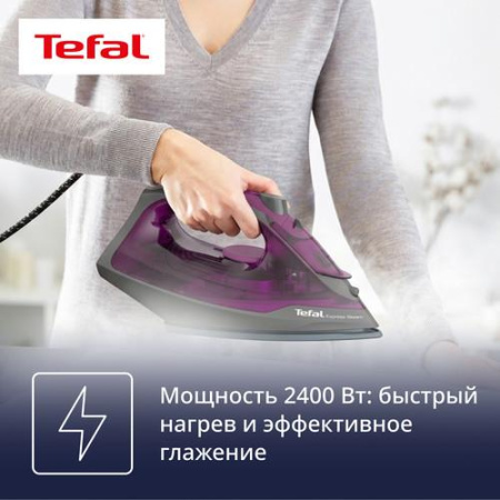Утюг Tefal Express Steam FV2847E0 фиолетовый