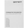Стабилизатор напряжения SMARTWATT AVR SLIM 1000RW