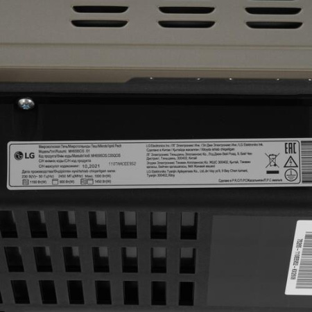 Микроволновая печь LG NeoChef MH6595CIS серебристый