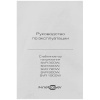 Стабилизатор напряжения FinePower SVR 720W