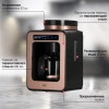 Кофеварка BQ CM7000 Rose Gold-Black