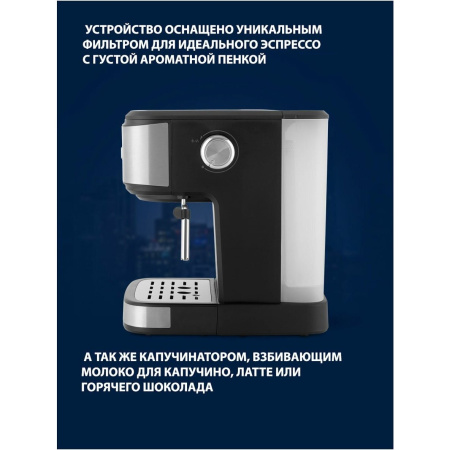 Кофеварка Vitek VT-8470