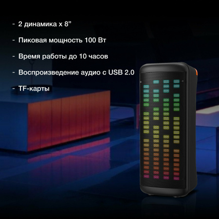 Минисистема Hyundai H-MC1236 черный