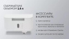 Отпариватель Polaris PGS 1860VA белый