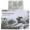 Микроволновая печь Samsung MG30T5018AG/BW серый