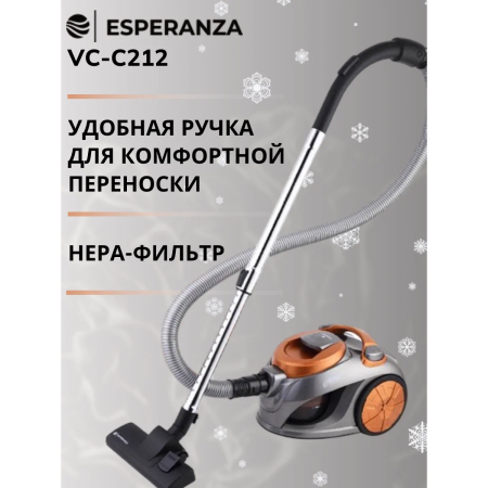 Пылесос ESPERANZA VC-C212 оранжевый