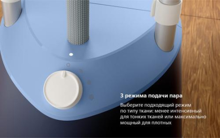 Отпариватель Philips STE1030/20 голубой