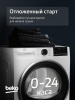 Сушильная машина Beko B3T47238 белый