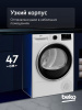 Сушильная машина Beko B3T47238 белый