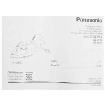 Утюг Panasonic NI-S430RTV красный