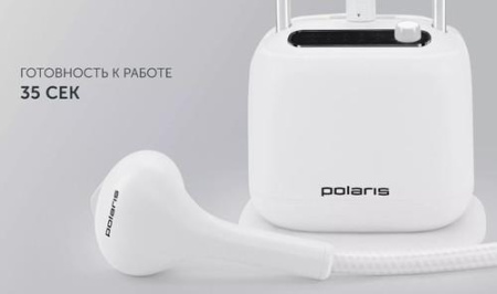 Отпариватель Polaris PGS 2300VA белый