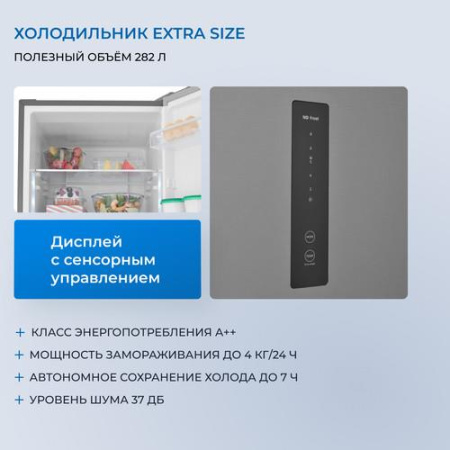 Холодильник многодверный   ZUGEL ZRFD200X серебристый