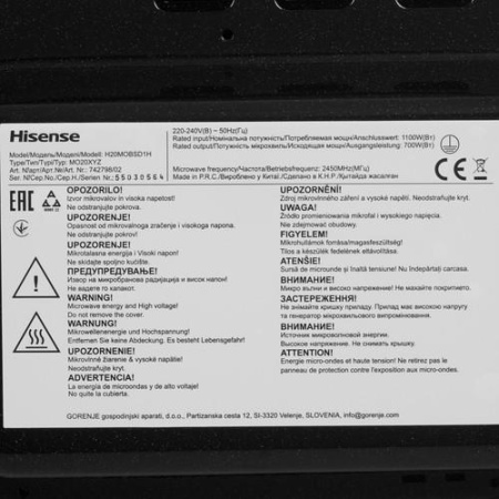 Микроволновая печь Hisense H20MOBSD1H черный
