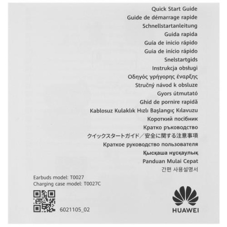 Наушники TWS HUAWEI FreeClip 2  золотистый 2025