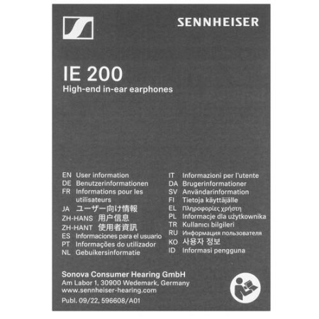 Проводные наушники Sennheiser IE 200  черный 2023