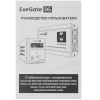 Стабилизатор напряжения ExeGate Expert AS-1000
