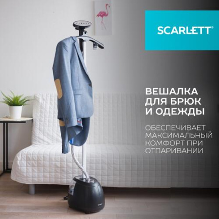 Отпариватель Scarlett SC-GS130S07 черный