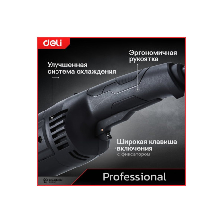 УШМ Deli DE-JM230-1E 2200Вт