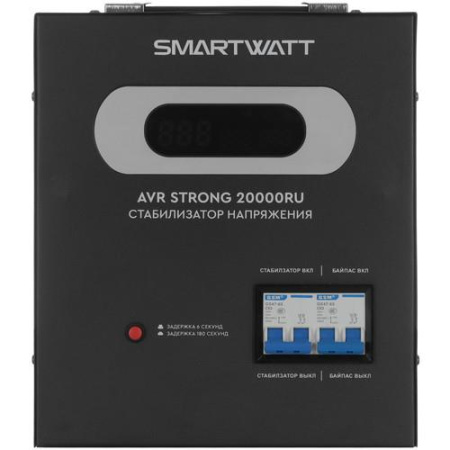 Стабилизатор напряжения SMARTWATT AVR STRONG 20000RU