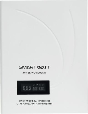 Стабилизатор напряжения SMARTWATT AVR SERVO 8000SW