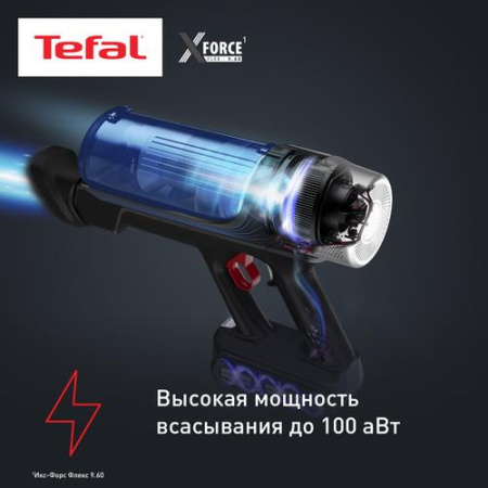 Вертикальный пылесос  Tefal TY20C4WO  черный