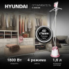 Отпариватель Hyundai H-US02456 белый